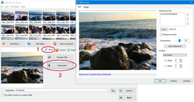 HD Photo Converter - Low to High Image Resolution Converter Software ...