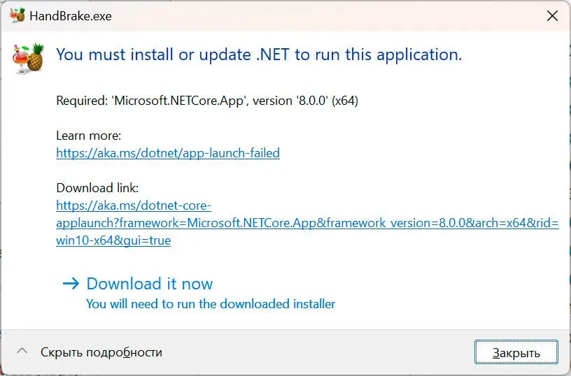 Handbreak asks for .NET update..